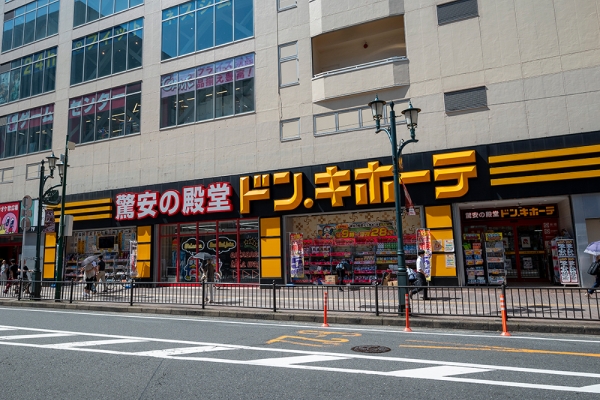 ドン・キホーテ 船橋南口店