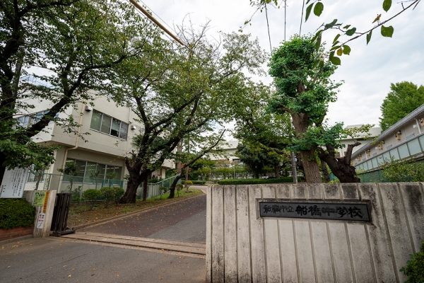 市立船橋中学校